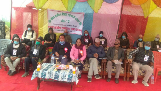 कैलालीको वीणा र दृष्टि विद्युत सहकारीको साधारणसभा सम्पन्न