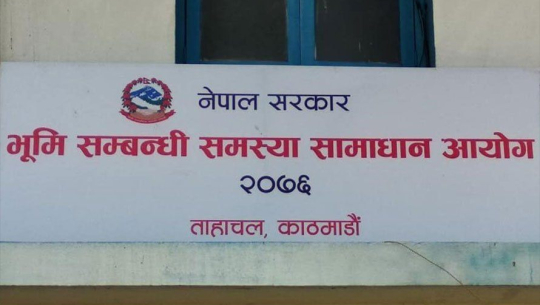 भूमि सम्बन्धी समस्या समाधान आयोगद्वारा सुदूरपश्चिमा पदाधिकारी मनोनित