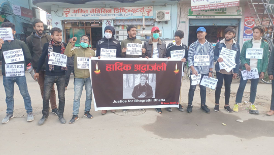 'जस्टिस फर भागरथी' भन्दै धनगढीमा प्रदर्शन