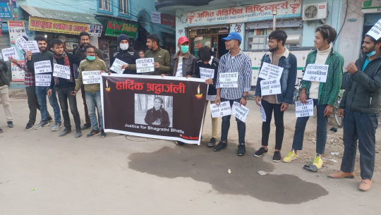 Demonstration held in Dhangadhi demanding justice for Bhagarathi