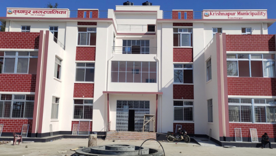 ‘एमाले कार्यकर्ताको भर्ती केन्द्र बन्यो’ कञ्चनपुरको कृष्णपुर नगरपालिका