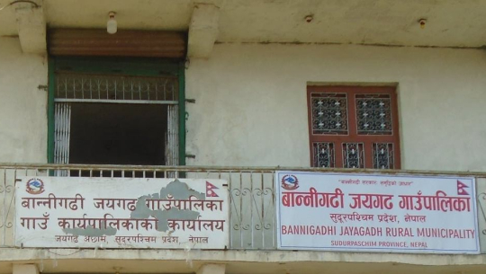 अछामको बान्निगढी गाउँपालिकाले कृषकहरुलाई राहत वितरण गर्दै