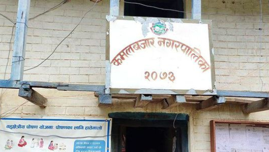 कमलबजार नगरपालिका अछामको कार्यालयमा बम विस्फोट