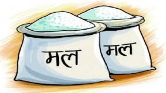 मल नपाउँदा कैलालीका किसान चिन्तित