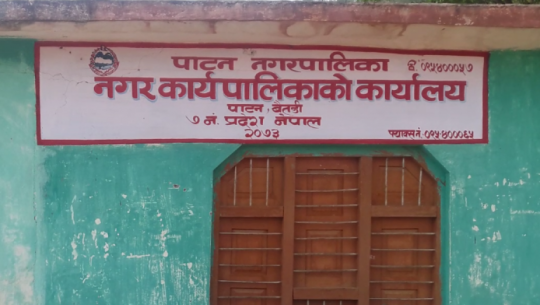 बैतडीको पाटनका तीन वडा शील