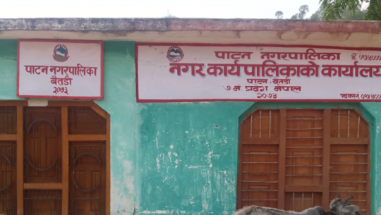 संक्रमित बढ्दै गएपछि बैतडीको पाटन नगरपालिका सिल