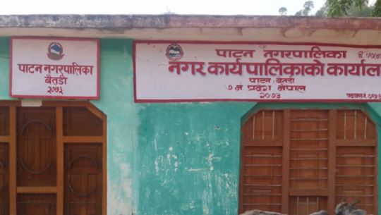 बैतडीका तीन पालिकाले तयार पारे स्थानीय पाठ्यक्रम