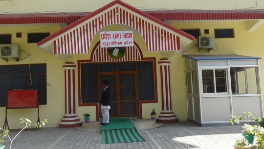 सरकारको प्रतिनिधित्व  नभएपछि सुदूरपश्चिम प्रदेशसभा बैठक स्थगीत