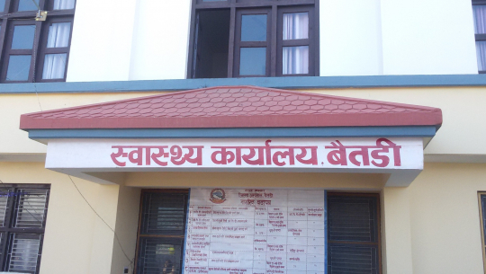 बैतडीमा आजबाट भेरोसेलको दोश्रो मात्रा दिइने