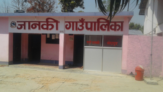 कैलालीको जानकीमा ७५ प्रतिशत विपन्न परिवारलाई राहत वितरण