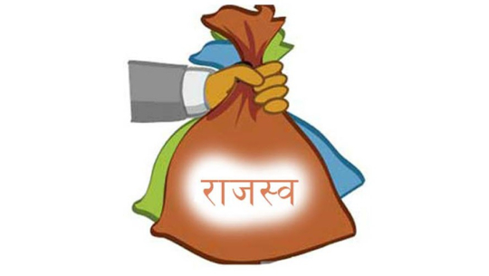 रसुवा मालपोतद्वारा एघार लाख राजस्व छुट