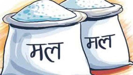 समयमै सरकारले अनुदानमा ल्याउने रासायनिक मल पाउन नसकेको किसानको गुनासो