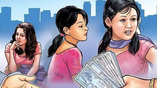 महिला तथा बालबालिका बेचबिखनको जोखिममा