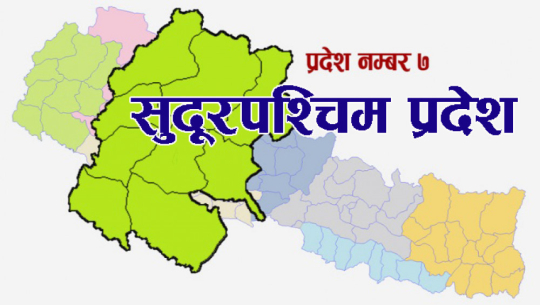 सुदूरपश्चिममा वित्तीय सम्मेलनको तयारी