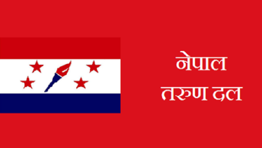 सीमामा अलपत्र परेकाहरुको व्यवस्थापन गर्न नेपाल तरुणदल बैतडीको माग