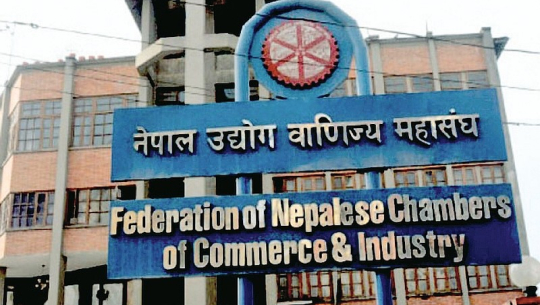 आर्थिक गतिविधि प्रभावित हुने अवस्था आएको महासङ्घको ठहर
