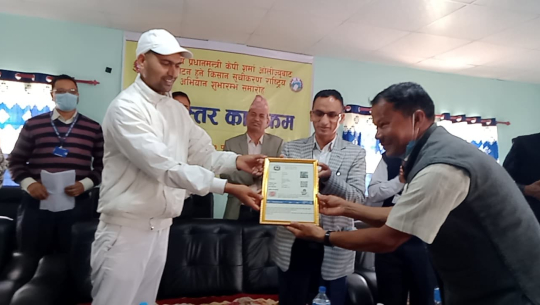 सुदूरपश्चिमा पनि किसान सूचीकरण प्रणाली सुरु