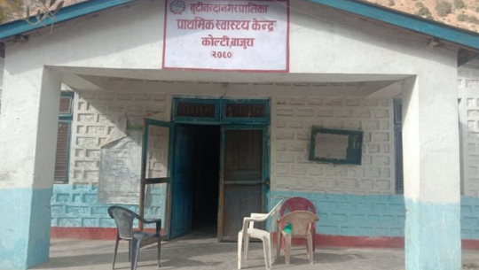 बाजुरामा स्वास्थ्यकर्मीमाथि कुटपिट, आक्रमणकारीलाई कारबाहीको माग गर्दै स्वास्थ्य केन्द्र बन्द