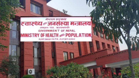 उपचार गर्न अस्पताल जाँदा पिसिआर परीक्षण नगर्नुपर्ने