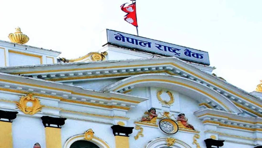कूल कर्जाको १५ प्रतिशत कृषिमा लगानी गर्न राष्ट्र बैंकको निर्देशन