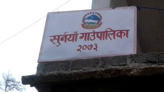 बैतडीमा लाखौँ खर्चेर बनाएका प्रसूति गृह प्रयोगविहीन