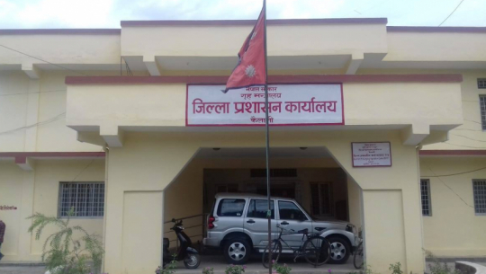 Assistant Chief District Officer of Kailali Promoted to Chief District Officer of Darchula