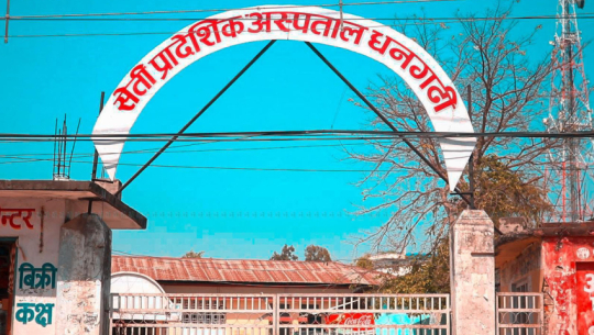 Free burn treatment camp launched at Seti provincial hospital