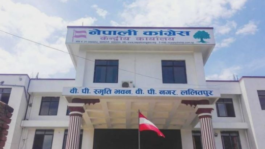 सुदूरपश्चिममा कांग्रेसबाट समानुपातिकमा को-को परे ? (नामसहित)