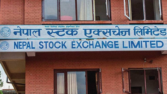 नेप्सेमा सकारात्मक सर्किट : बाँकी समयको कारोबार बन्द