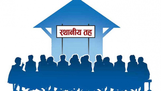 संघ र प्रदेश सरकारसँग सन्तुष्ट छैनन् कैलालीका स्थानीय तह