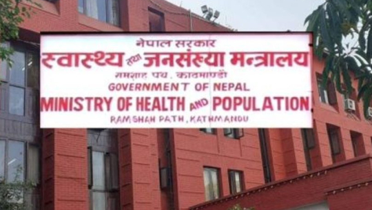 कोरोना खोप लगाउने व्यक्तिको विवरण सूचीकृत गरिँदै