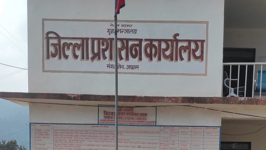 अछाम प्रशासनद्वारा पनि आंशिक निषेधाज्ञा जारी