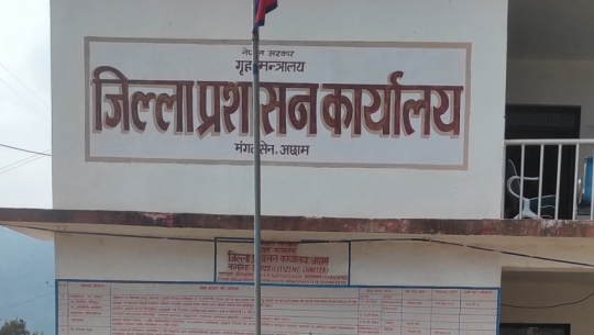 अछाममा १२ गतेसम्म निषेधाज्ञा