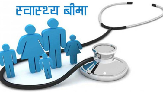 फाइल फोटो 