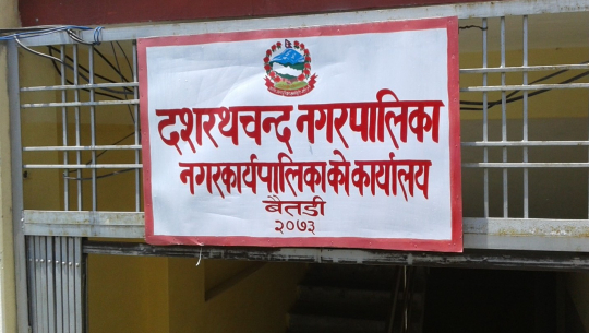 बैतडीको दशरथचन्द-१ मा कांग्रेसको अग्रता 