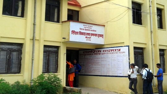बैतडीमा विद्यार्थी अभावमा विशेष शिक्षा बन्द