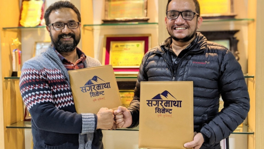धनगढी क्रिकेट एकेडेमी र सगरमाथा सिमेन्टबीच सम्झौता