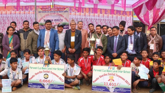 प्रथम फारवेष्ट कप फुटबल प्रतियोगिता: कञ्चनपुरको शारदा राष्ट्रिय मावि विजेता