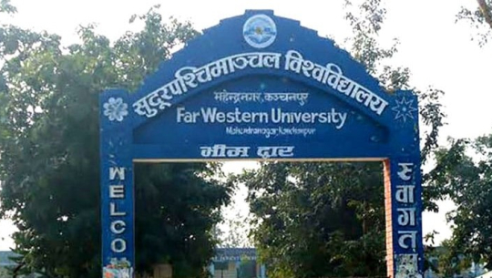 सुदूरपश्चिम विश्वविद्यालयमा भाडभैलो, दुई महिनादेखि ताला