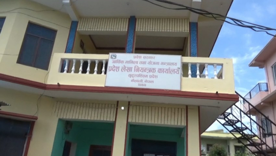 सुदूरपश्चिम प्रदेश सरकारको मन्त्रालयगत बजेट खर्च न्यून, २१ प्रतिशत मात्र प्रगति