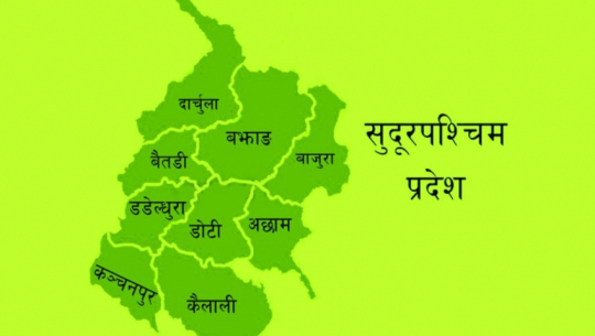 सुदूरपश्चिममा आर्थिक रूपमा सक्रिय जनसंख्या ७०.४ प्रतिशत