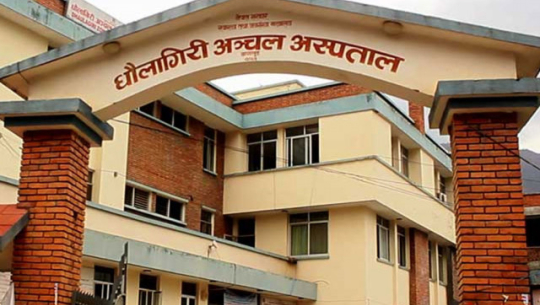 धवलागिरि अस्पतालमा जीवनजल अभाव