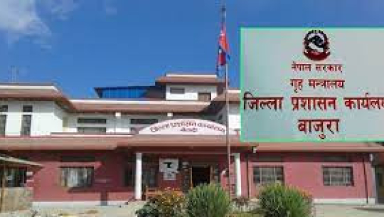 बाजुरामा इलाका प्रशासन कार्यालय स्थापनाको माग