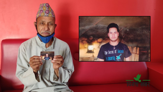 इलामका दुर्गा जस्तै मेल खाने धनगढीका दीपकको कथा, ८ वर्षदेखि बाटो कुर्दैछन् ६० वर्षीय बुवा