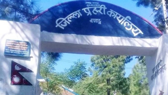 बझाङमा वैध हतियार प्रहरीलाई बुझाउन निर्देशन