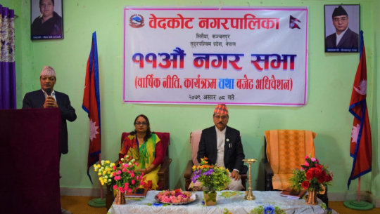 कञ्चनपुरको वेदकोट नगरपालिकाले ल्यायो ९८ करोड बढीको बजेट 