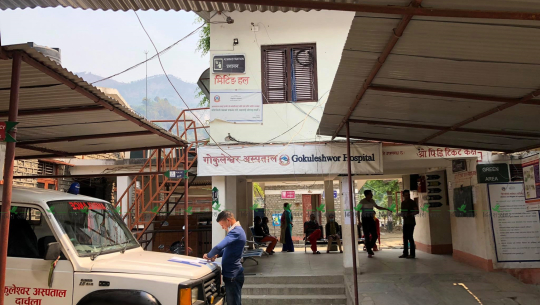 चिकित्सकलाई ज्यान मार्ने धम्की आएको भन्दै दार्चुलाको गोकुलेश्वर अस्पतालद्वारा सेवा ठप्प