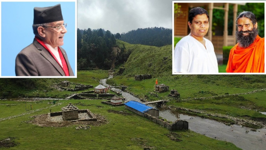 खप्तड जहाँ आउँदैछन् योगगुरु बाबा रामदेव र प्रधानमन्त्री प्रचण्ड