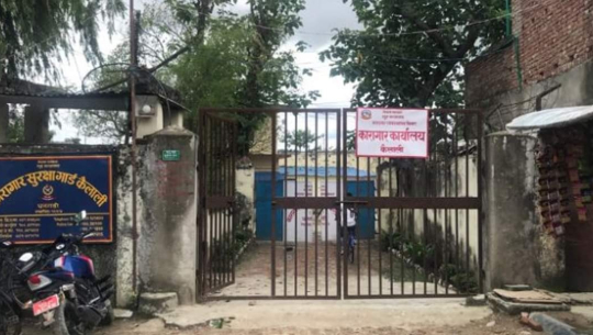 कैलाली कारागारभित्र एक कैदीबन्दीको रहस्यमय मृत्यु