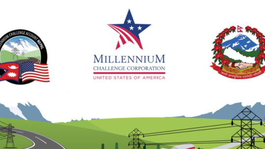 एमसीसी परियोजना स्थगित